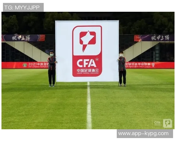 中足联将于1月15日前公布准入结果梯队建设减量旨在减轻负担