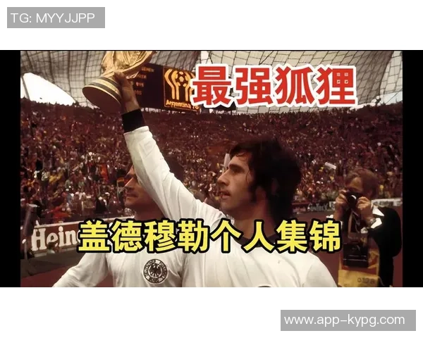 穆勒第96分钟绝杀进球震撼全场直面三名防守球员展现超强实力 穆勒第96分钟绝杀进球震撼全场直面三名防守球员展现超强实力