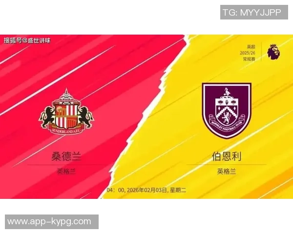 五大联赛七队主场保持不败巴萨尤文领衔桑德兰独占英超之巅