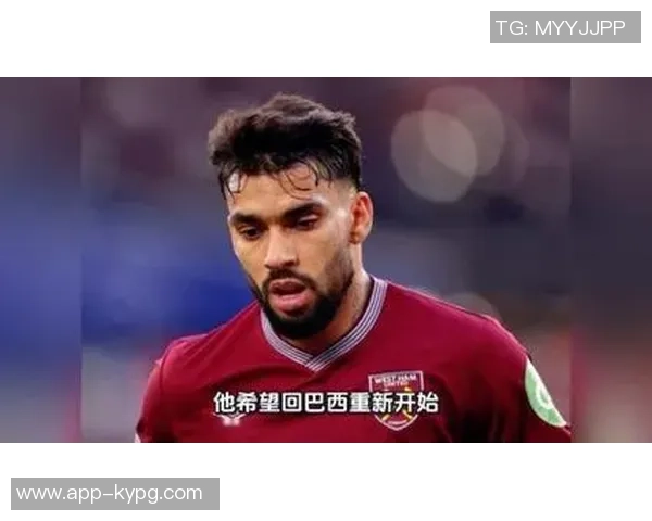 帕奎塔冬窗欲回弗拉门戈西汉姆铁锤帮坚决不放人